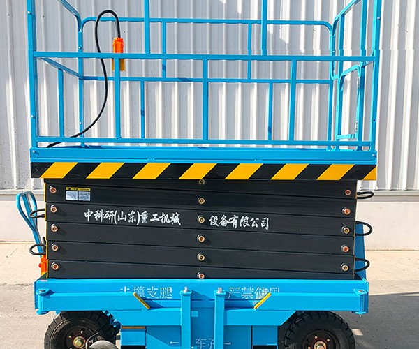 泾源自行走升降机